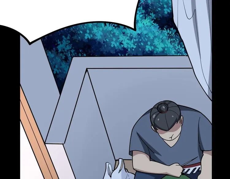 第51话 幻影蜘蛛 第91页