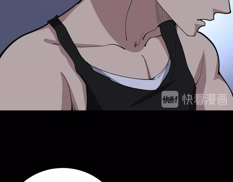 第51话 幻影蜘蛛 第100页