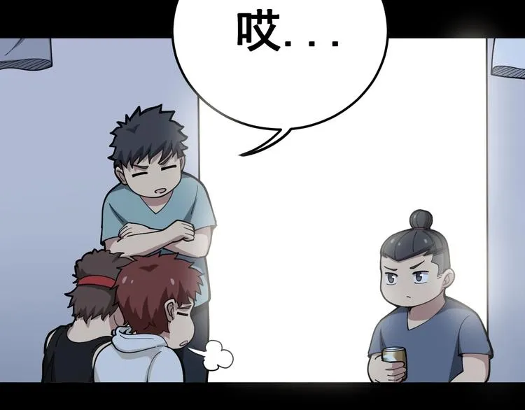 第51话 幻影蜘蛛 第108页