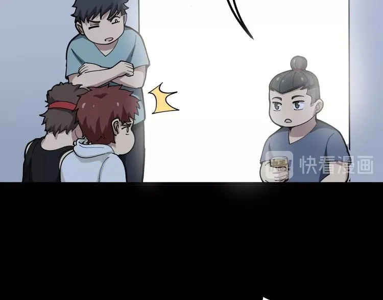第51话 幻影蜘蛛 第110页