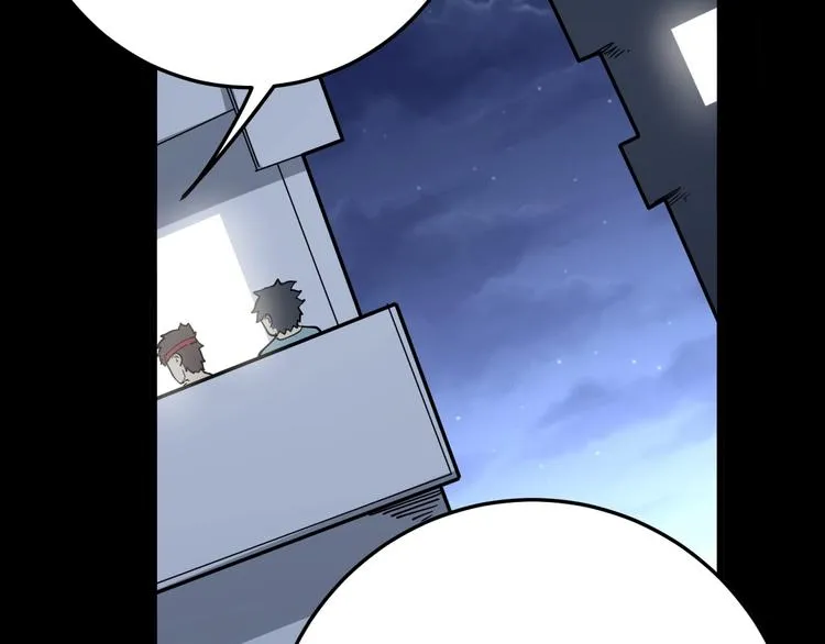 第51话 幻影蜘蛛 第114页