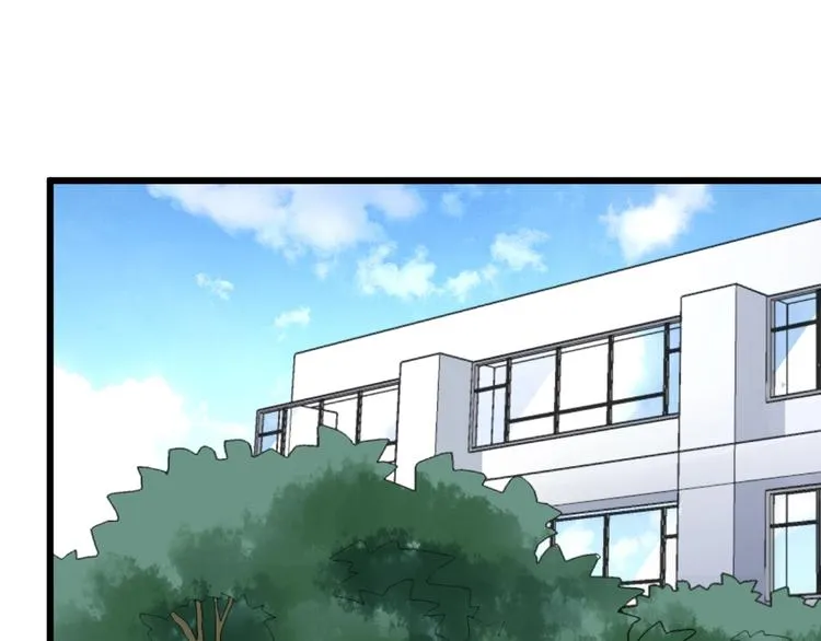 第52话 烛光晚餐 第5页