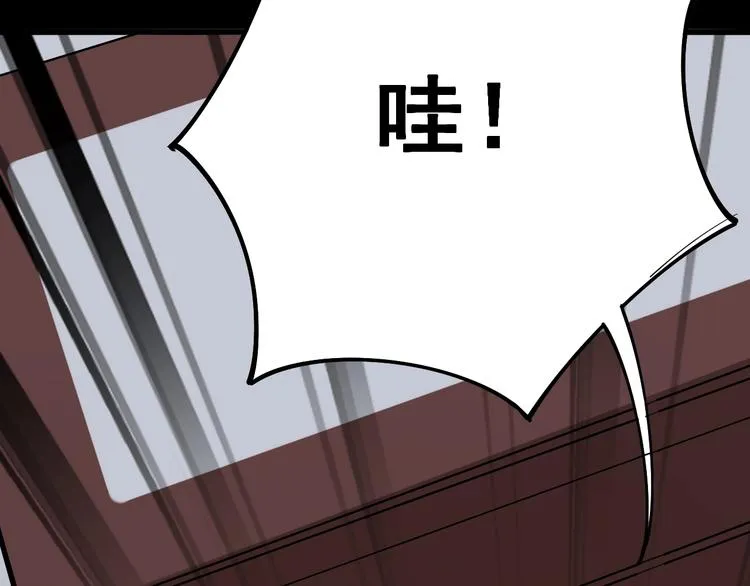 第52话 烛光晚餐 第22页