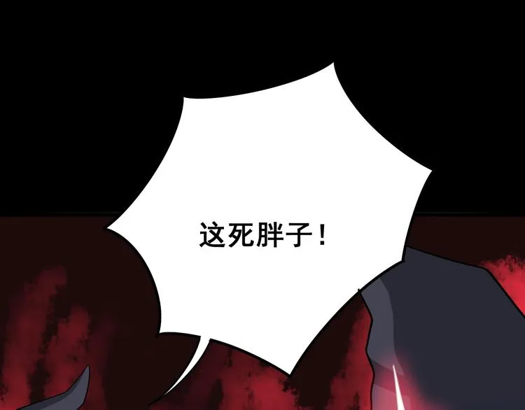 第52话 烛光晚餐 第38页