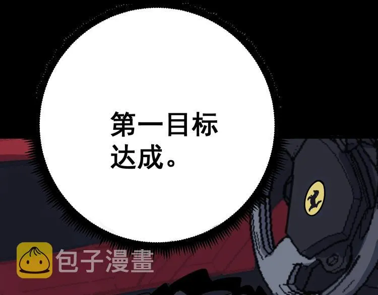第52话 烛光晚餐 第56页