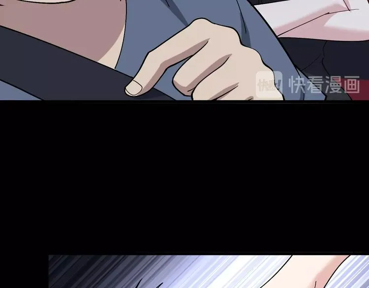 第52话 烛光晚餐 第64页