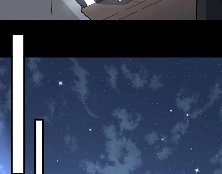 第52话 烛光晚餐 第67页