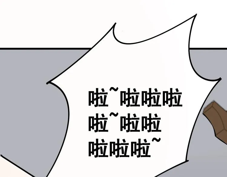 第54话 我听过你的歌~ 第19页