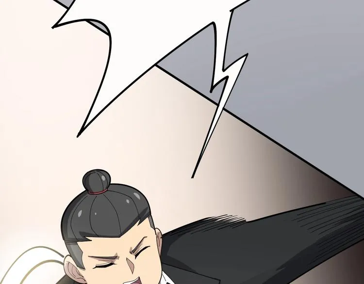 第54话 我听过你的歌~ 第20页