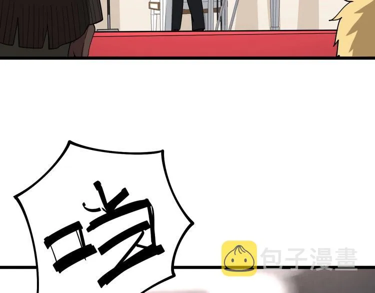 第54话 我听过你的歌~ 第27页