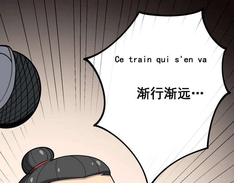 第54话 我听过你的歌~ 第37页