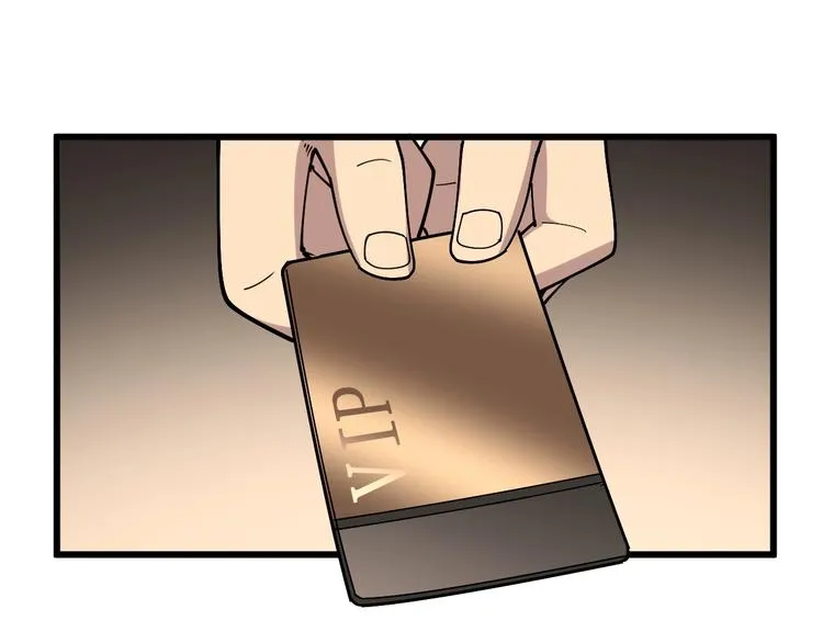 第54话 我听过你的歌~ 第46页