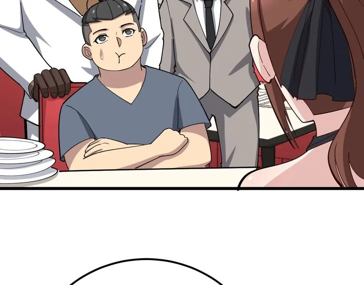 第54话 我听过你的歌~ 第68页