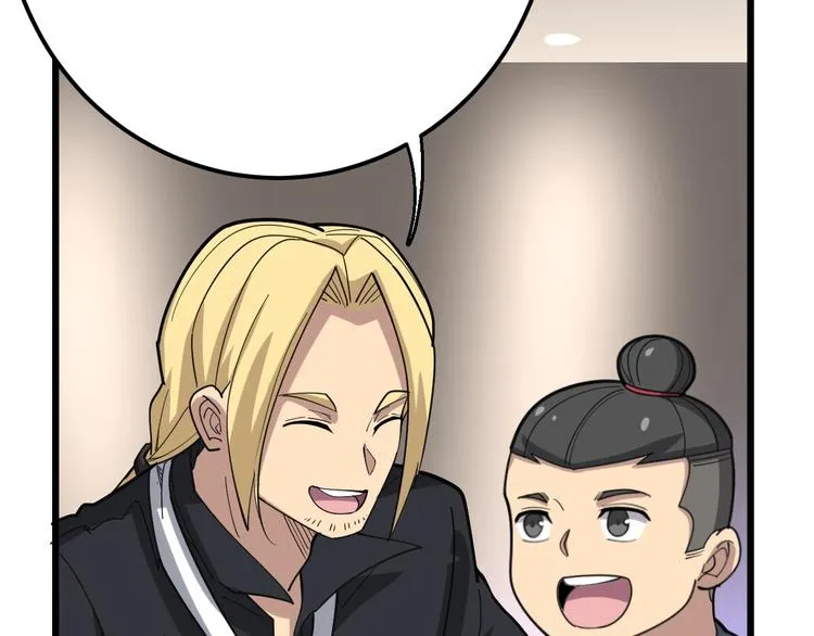 第54话 我听过你的歌~ 第95页