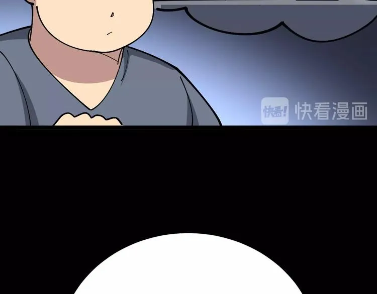 第54话 我听过你的歌~ 第105页