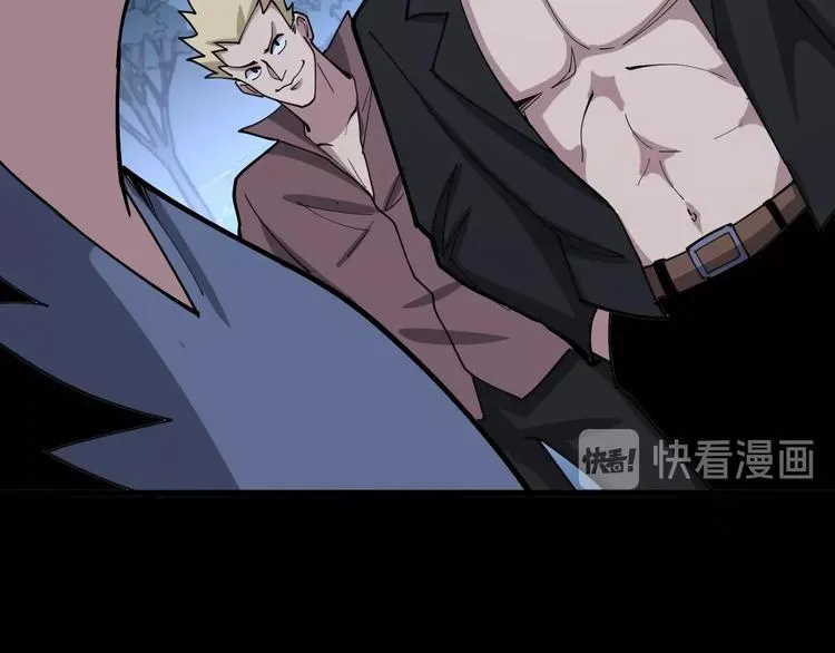 第54话 我听过你的歌~ 第112页