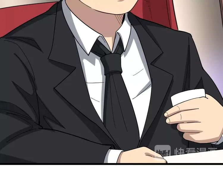 第53话 三戏胖爷 第29页