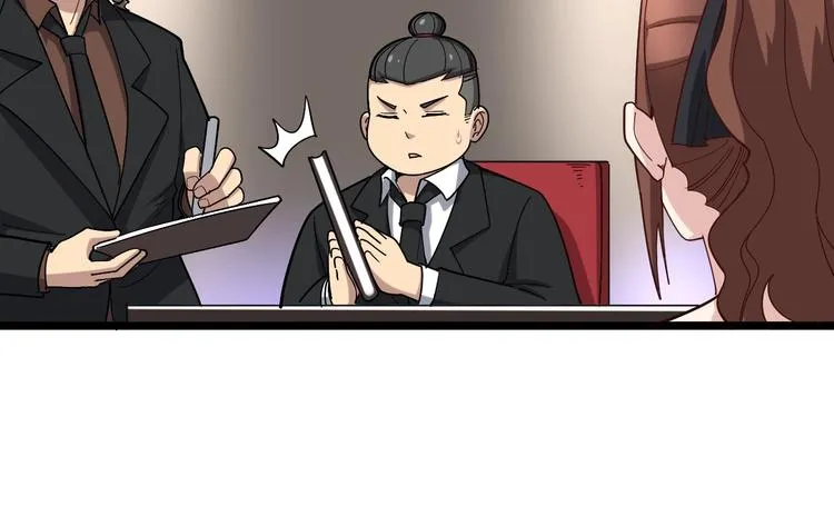 第53话 三戏胖爷 第46页