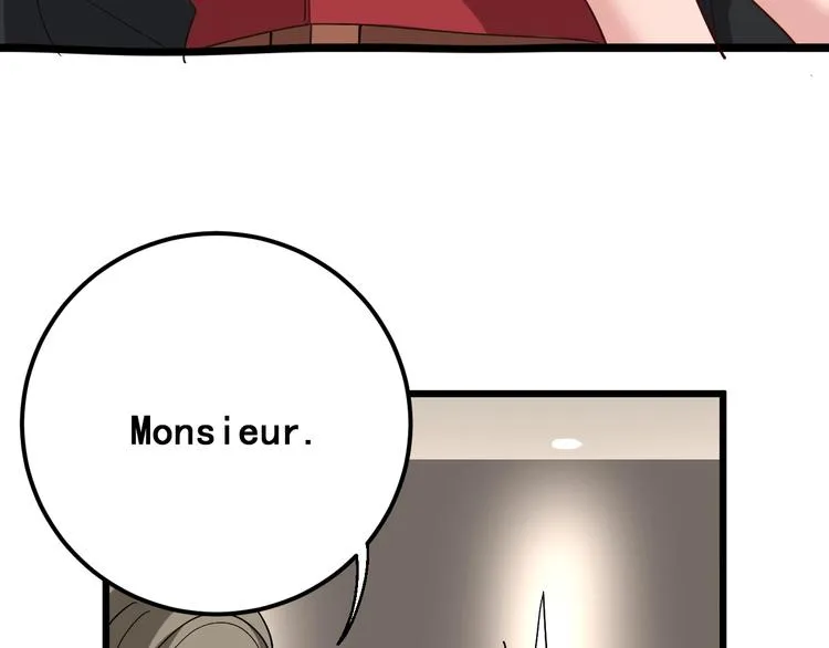 第53话 三戏胖爷 第49页