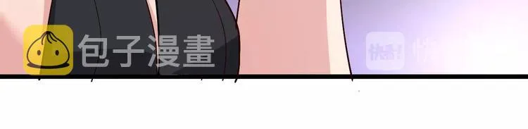 第53话 三戏胖爷 第56页