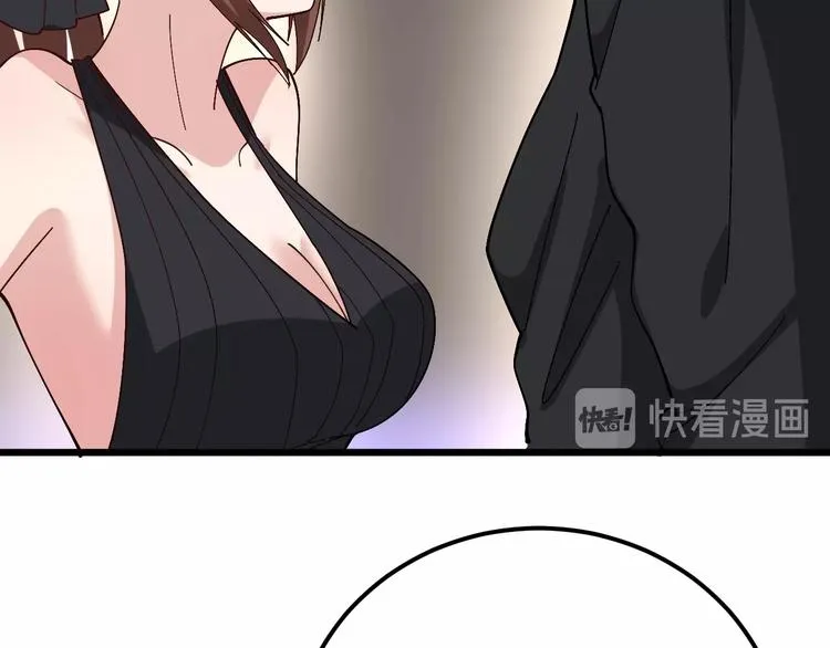 第53话 三戏胖爷 第68页