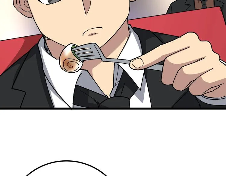 第53话 三戏胖爷 第74页