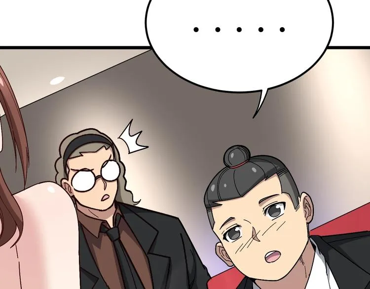 第53话 三戏胖爷 第87页