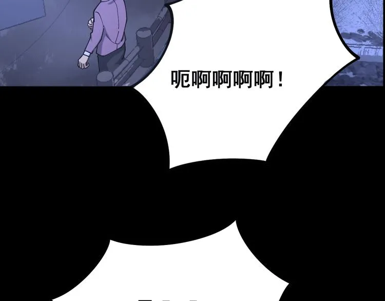 第55话 我是冤枉的！ 第11页