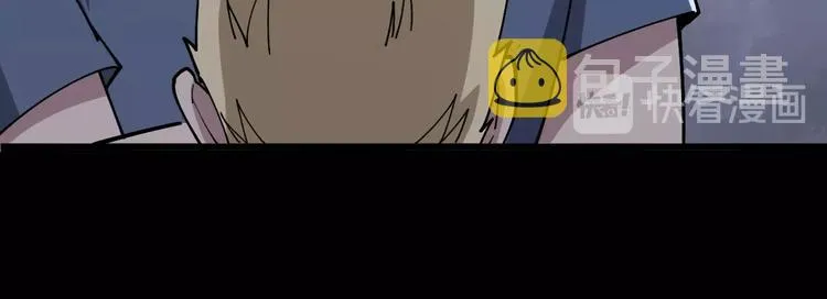 第55话 我是冤枉的！ 第32页