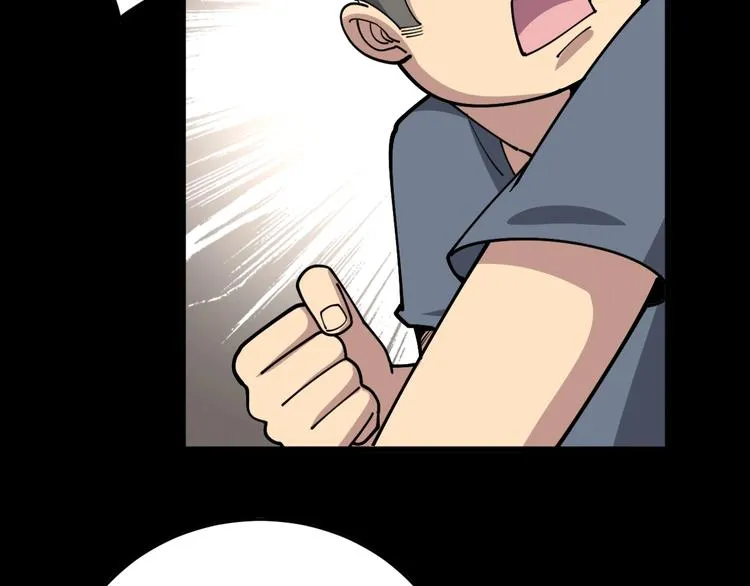 第55话 我是冤枉的！ 第34页
