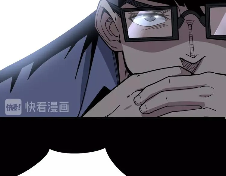 第55话 我是冤枉的！ 第54页