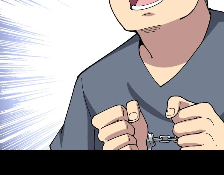 第55话 我是冤枉的！ 第56页