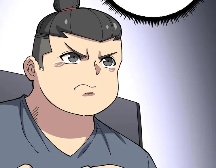 第55话 我是冤枉的！ 第72页