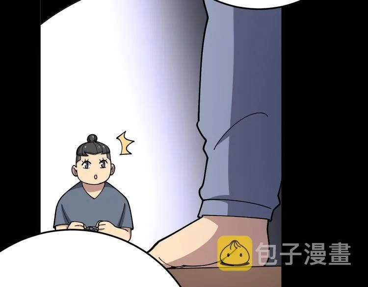 第55话 我是冤枉的！ 第74页