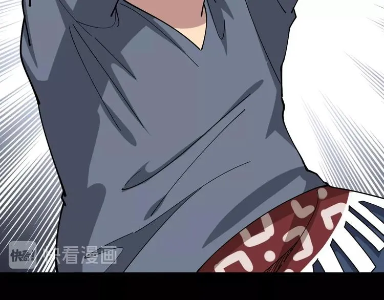 第55话 我是冤枉的！ 第98页