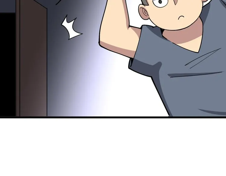 第55话 我是冤枉的！ 第105页