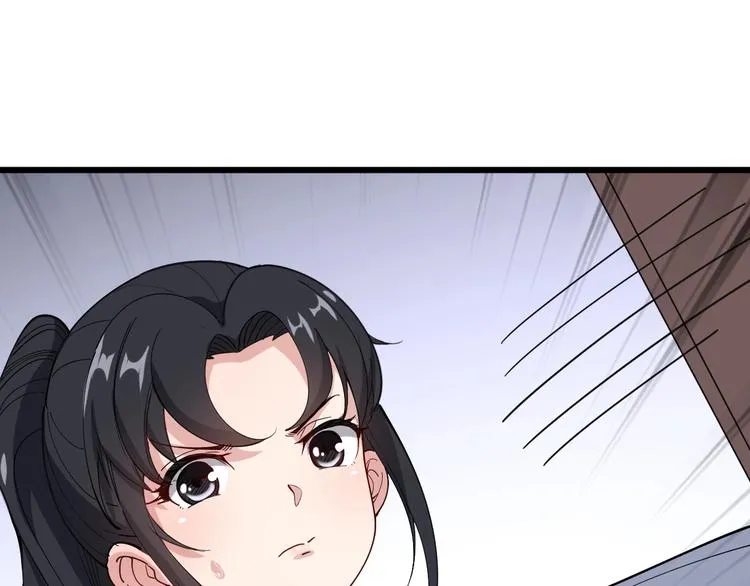 第55话 我是冤枉的！ 第107页