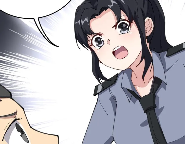 第56话 我是一个医生 第14页