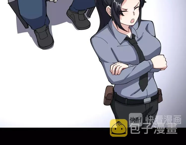 第56话 我是一个医生 第26页