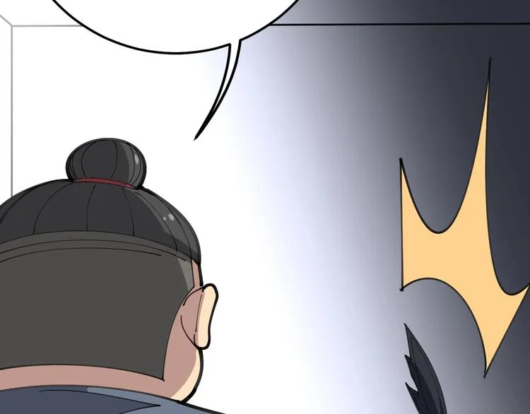 第56话 我是一个医生 第29页