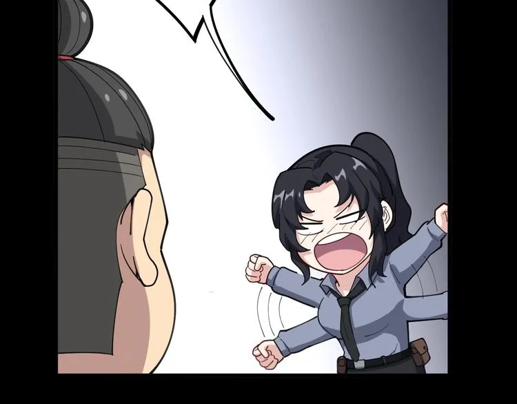 第56话 我是一个医生 第38页