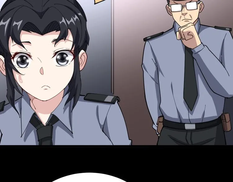 第56话 我是一个医生 第40页