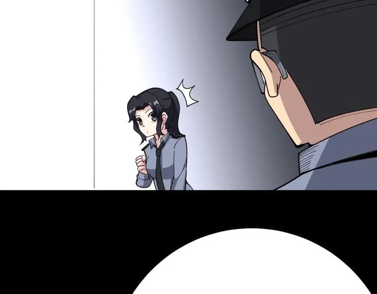 第56话 我是一个医生 第42页