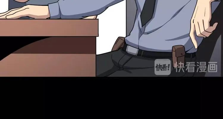 第56话 我是一个医生 第47页