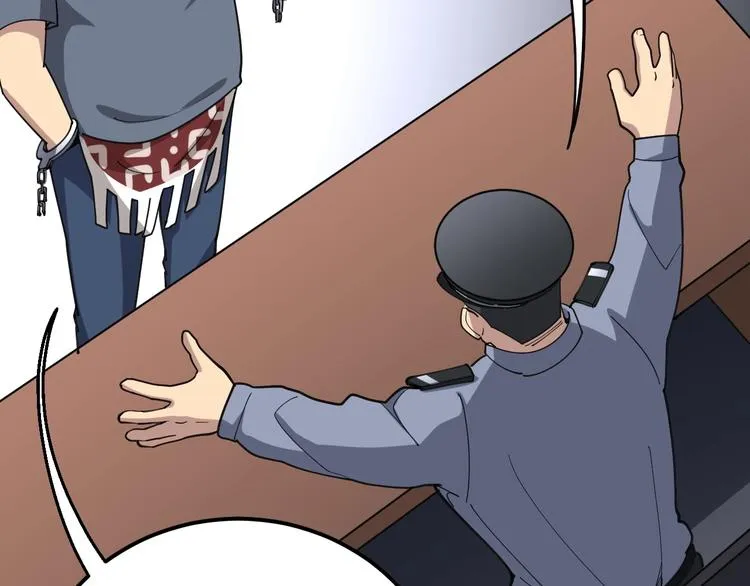 第56话 我是一个医生 第54页