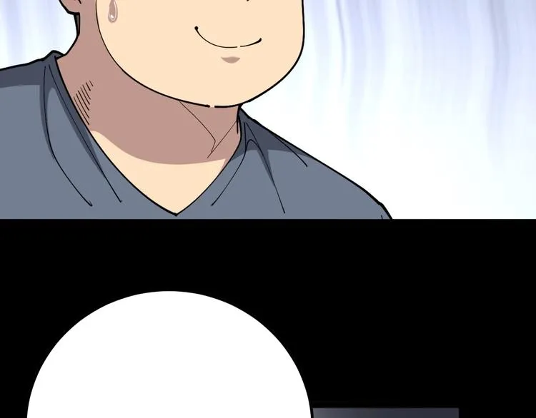 第56话 我是一个医生 第57页