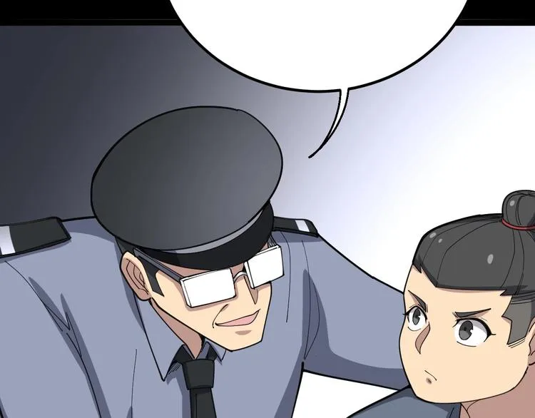 第56话 我是一个医生 第60页