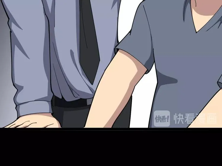 第56话 我是一个医生 第61页