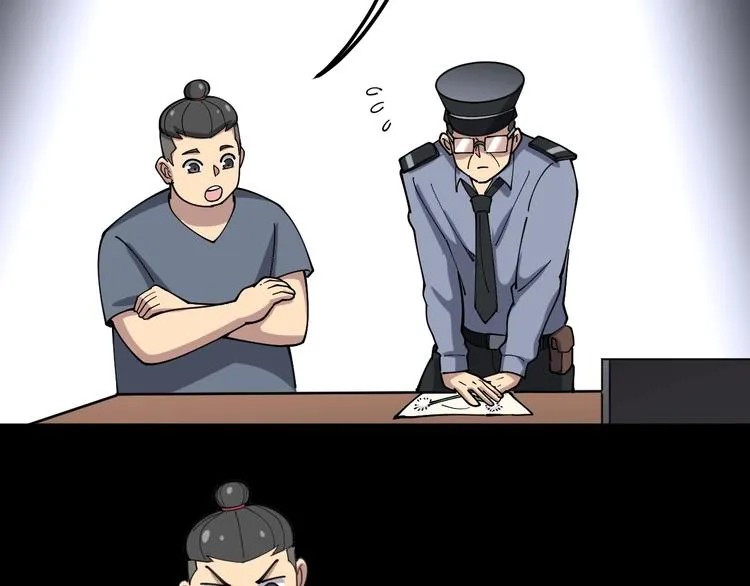 第56话 我是一个医生 第67页