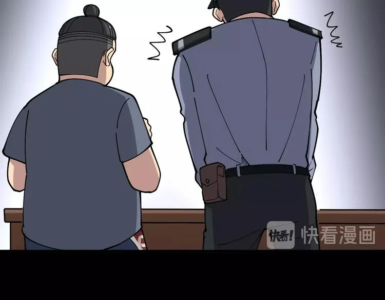 第56话 我是一个医生 第71页